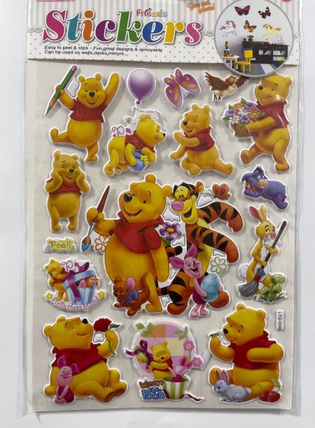 ستكرزالدب ويني